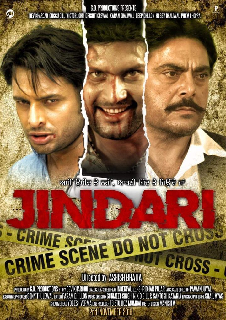 Jindari (2018) Poster