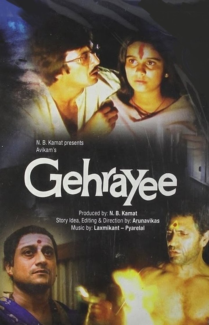 Gehrayee (1980) Poster