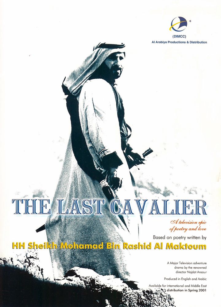 The Last Cavalier (2002) Poster