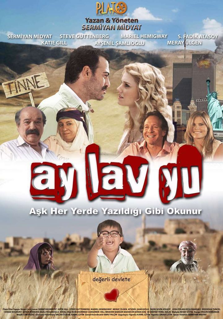 Ay Lav Yu (2010) Poster