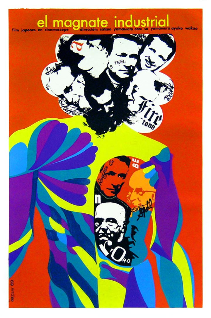 Kizudarake No Sanga (1964) Poster