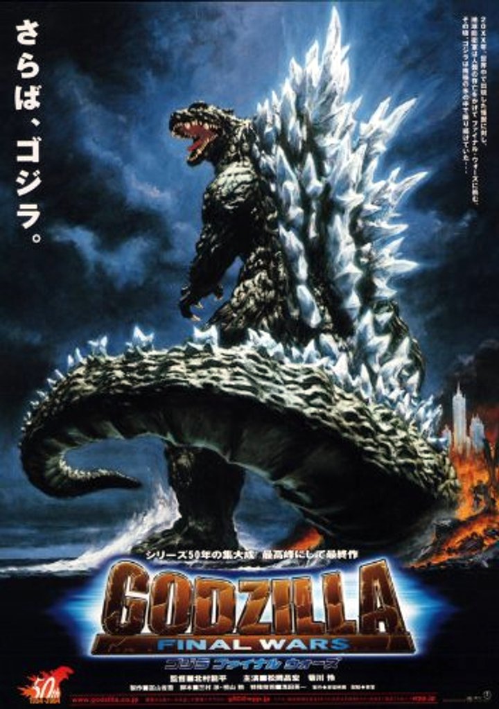 Gojira: Fainaru Uôzu (2004) Poster