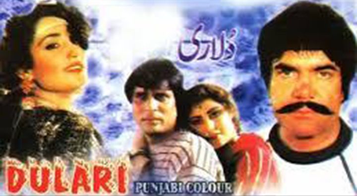 Dulari (1987) Poster