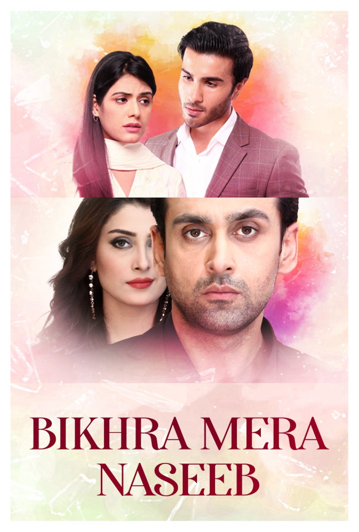 Bikhra Mera Naseeb (2014) Poster