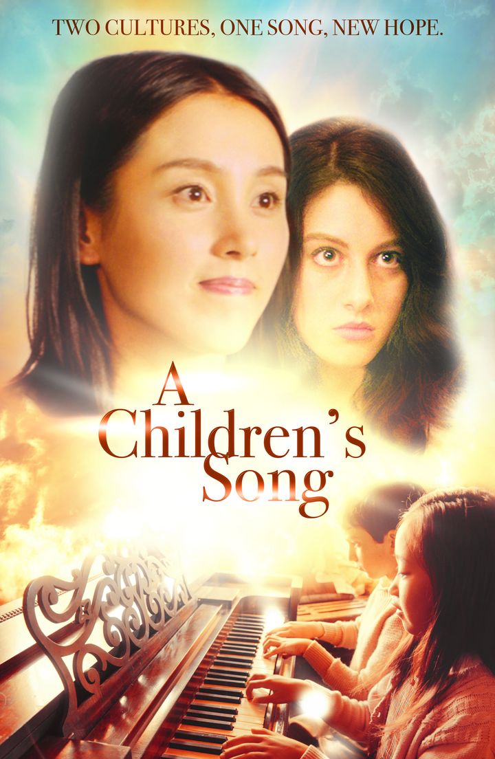 A Children's Song (2017) Poster