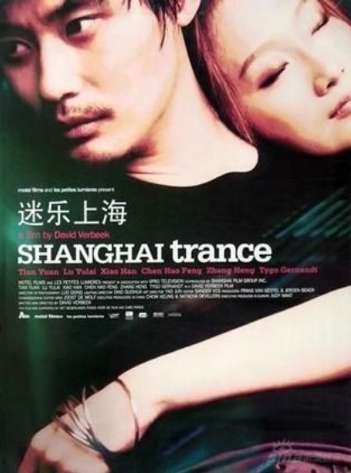 Shanghai Trance (2008) Poster