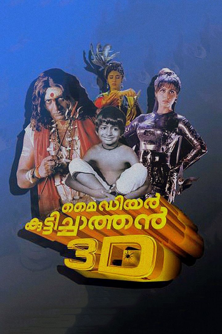 My Dear Kuttichaathan (1984) Poster