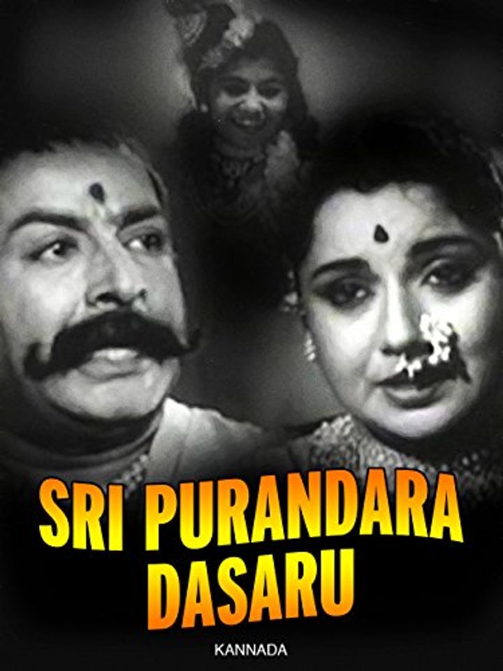 Shri Purandaradasaru (1967) Poster