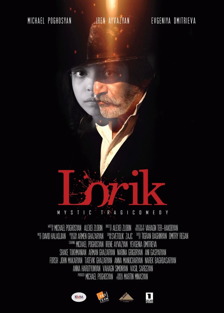 Lorik (2018) Poster