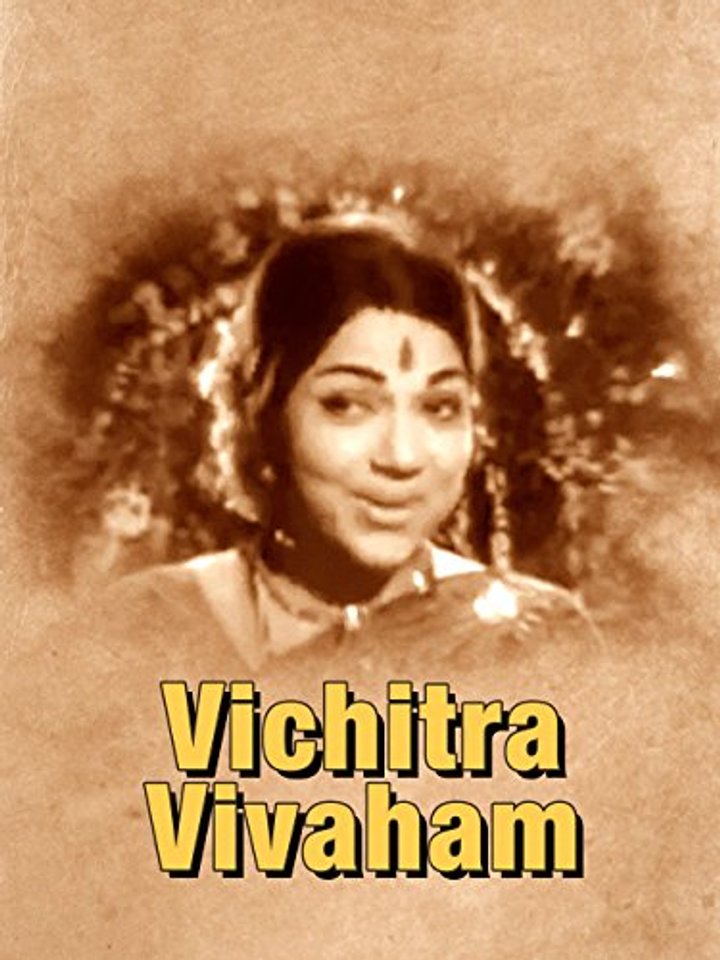 Vichitra Vivaham (1973) Poster