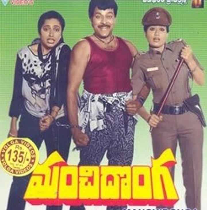 Manchi Donga (1988) Poster