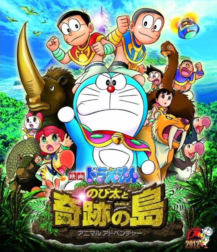 Eiga Doraemon: Nobita To Kiseki No Shima - Animaru Adobenchâ (2012) Poster