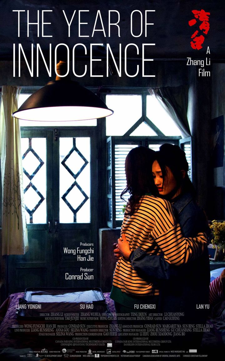 The Year Of Innocence (2020) Poster