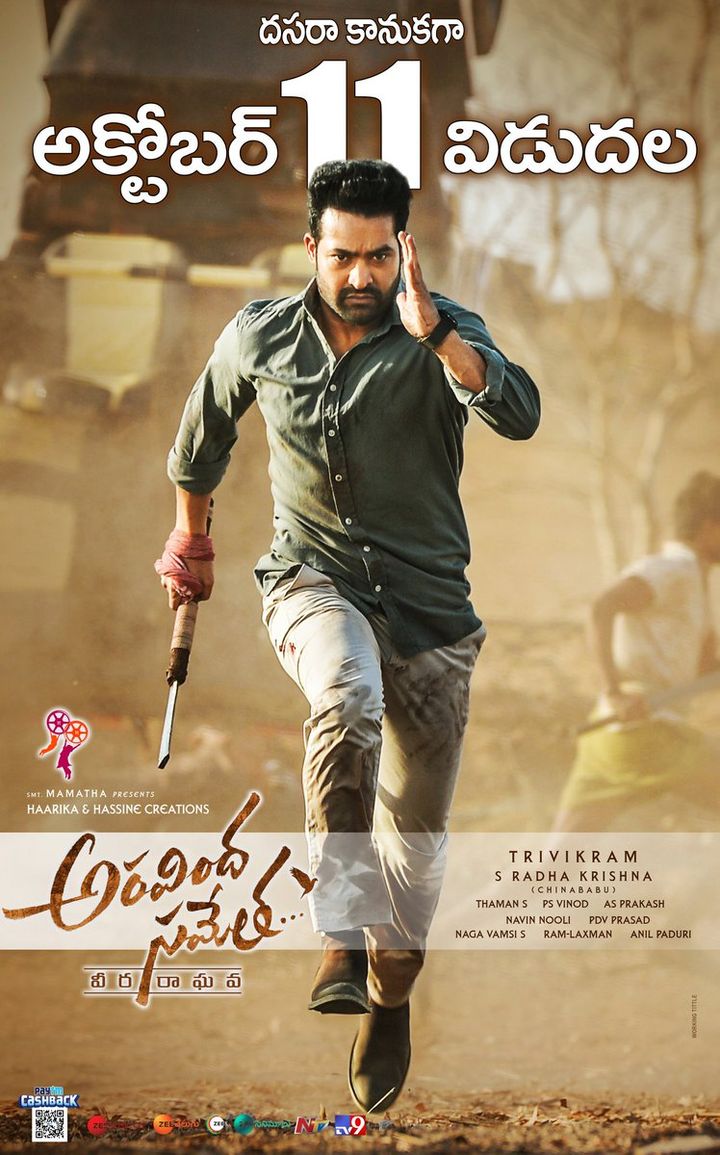 Aravindha Sametha Veera Raghava (2018) Poster