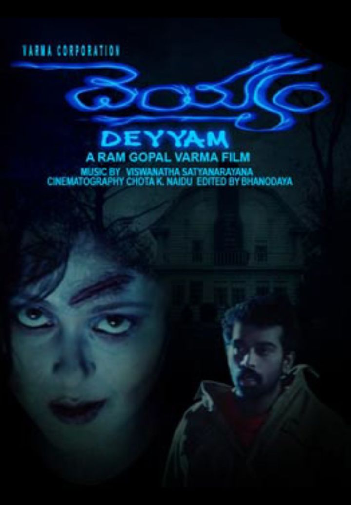 Deyyam (1996) Poster