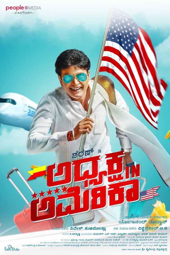 Adhyaksha In America (2019) Poster