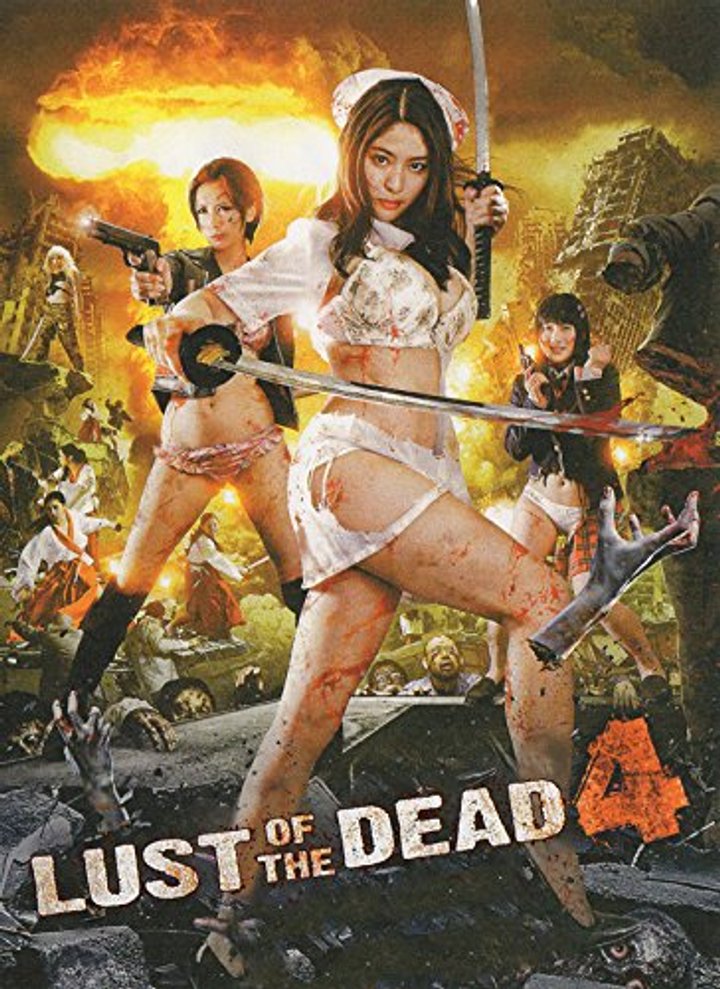 Reipu Zonbi: Lust Of The Dead - Kurôn Miko Taisen (2014) Poster