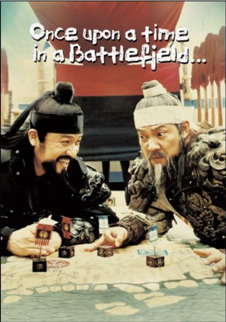 Hwangsanbul (2003) Poster