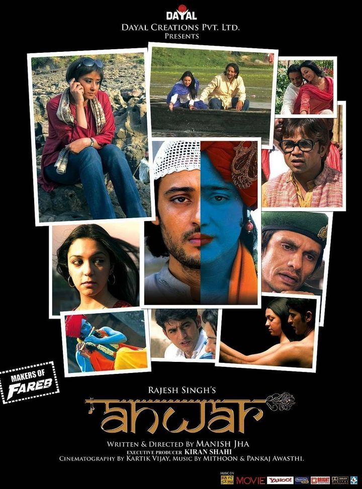 Anwar (2007) Poster