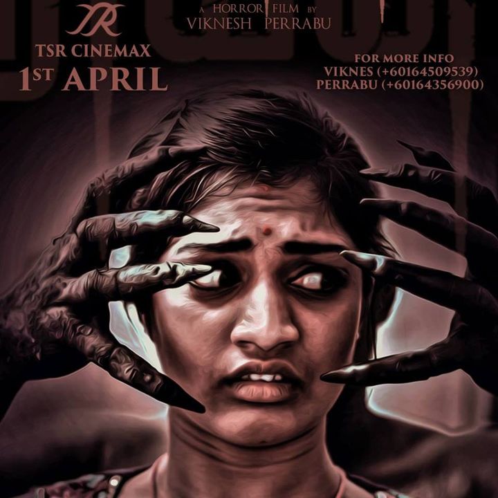 Sathuriyan (2016) Poster