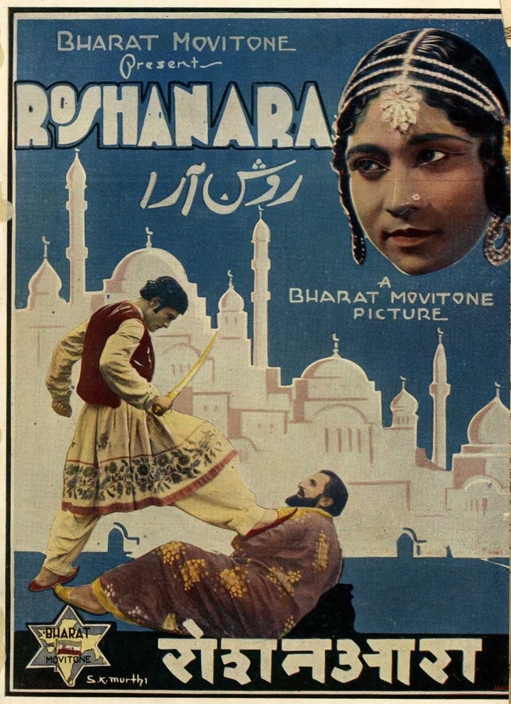 Hoor-e-roshan (1931) Poster