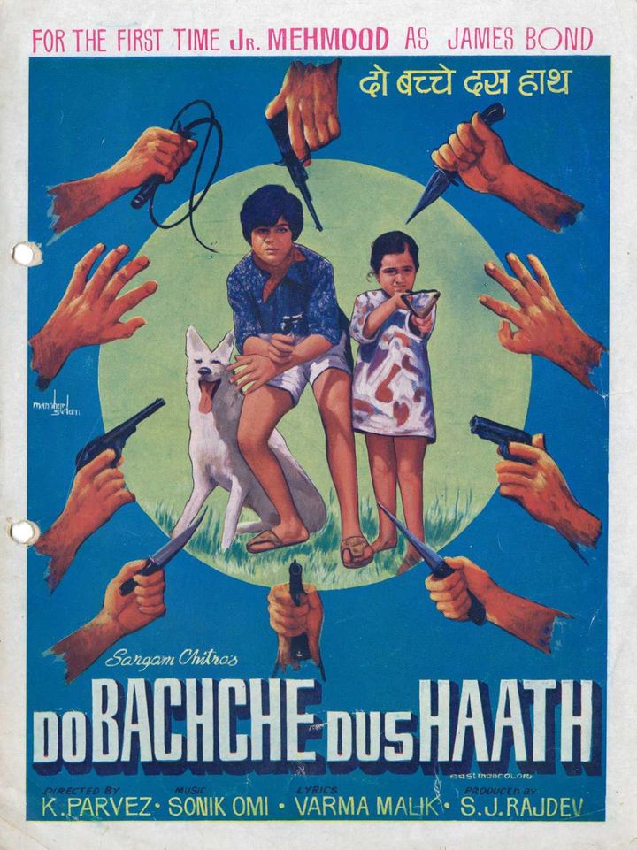 Do Bachche Dus Haath (1972) Poster