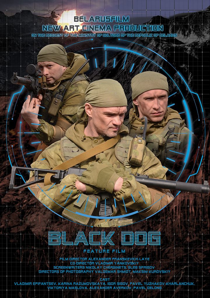 Black Dog (2019) Poster