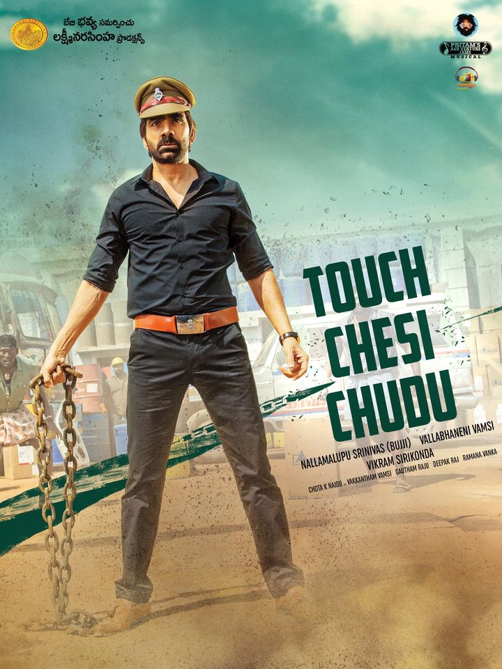 Touch Chesi Chudu (2018) Poster