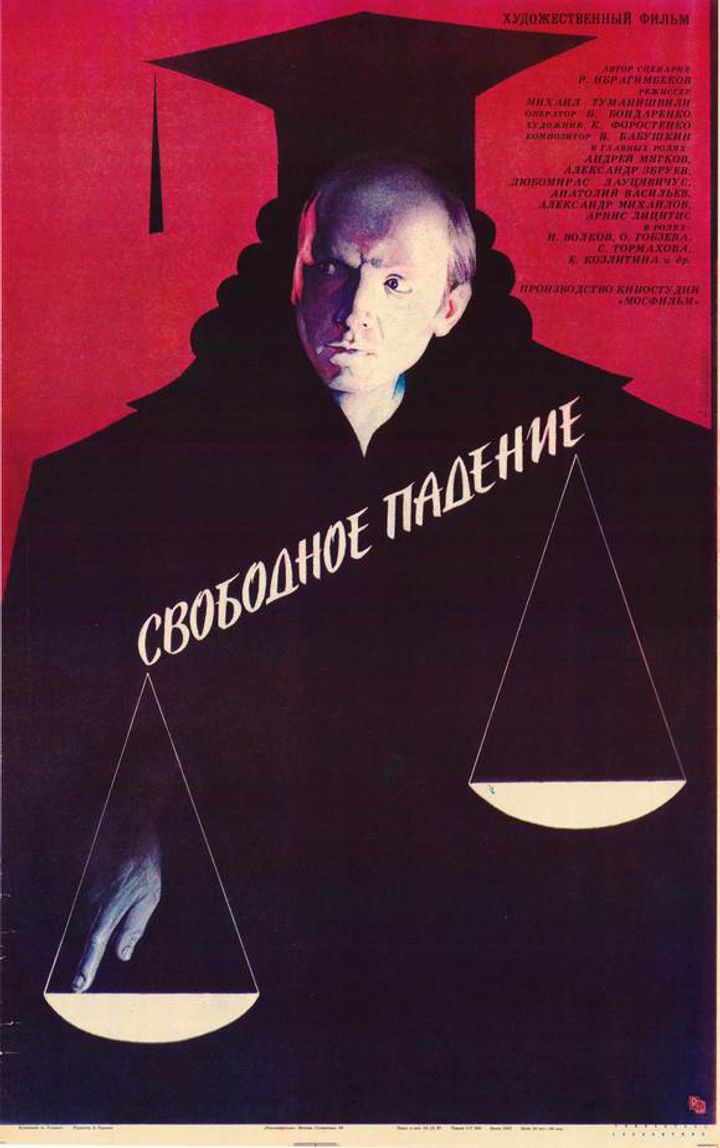 Svobodnoye Padeniye (1987) Poster