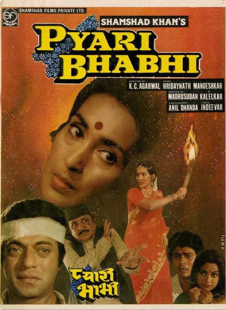 Pyaari Bhabhi (1985) Poster