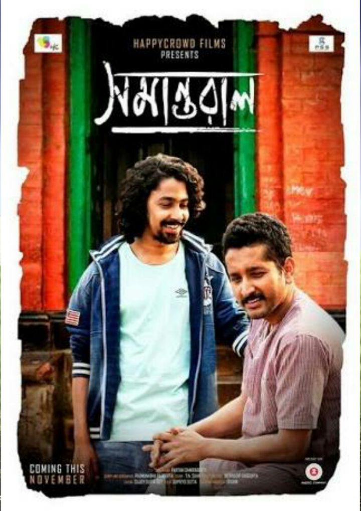 Samantaral (2017) Poster