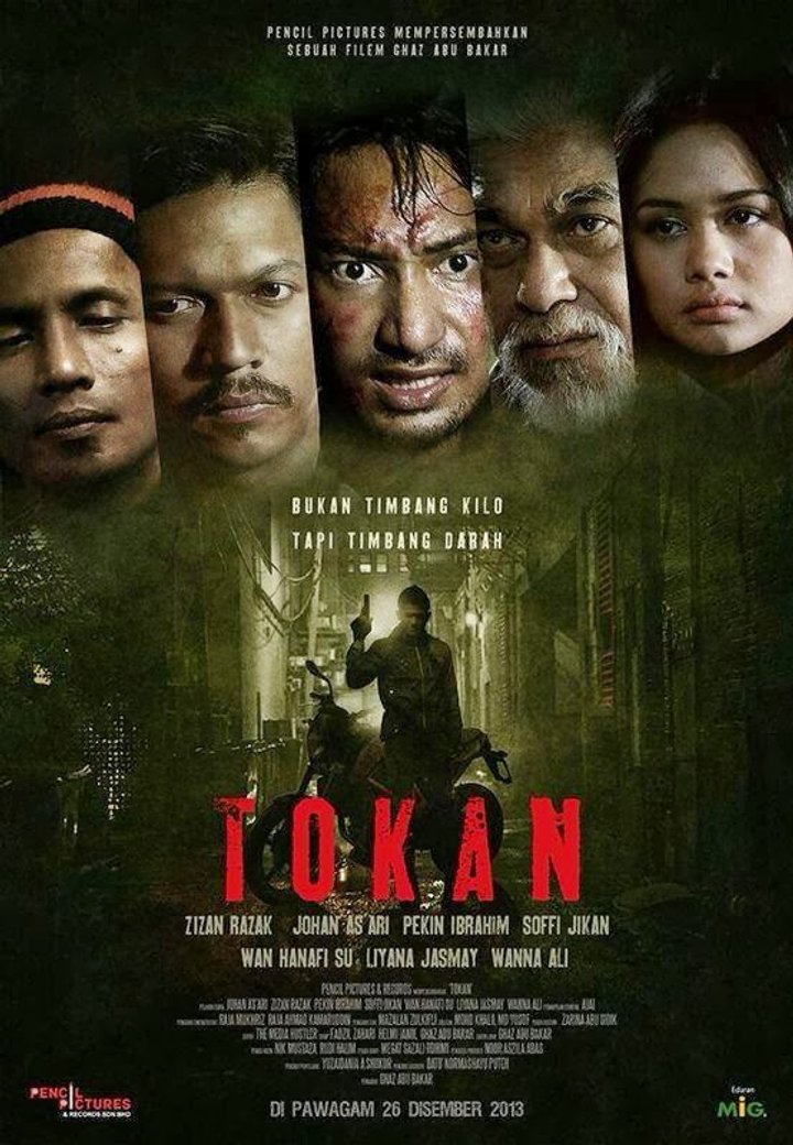 Tokan (2013) Poster