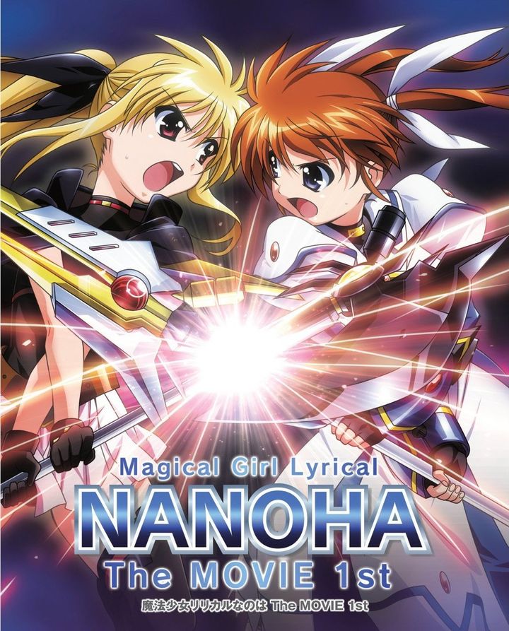 Mahou Shoujo Ririkaru Nanoha The Movie 1st (2010) Poster