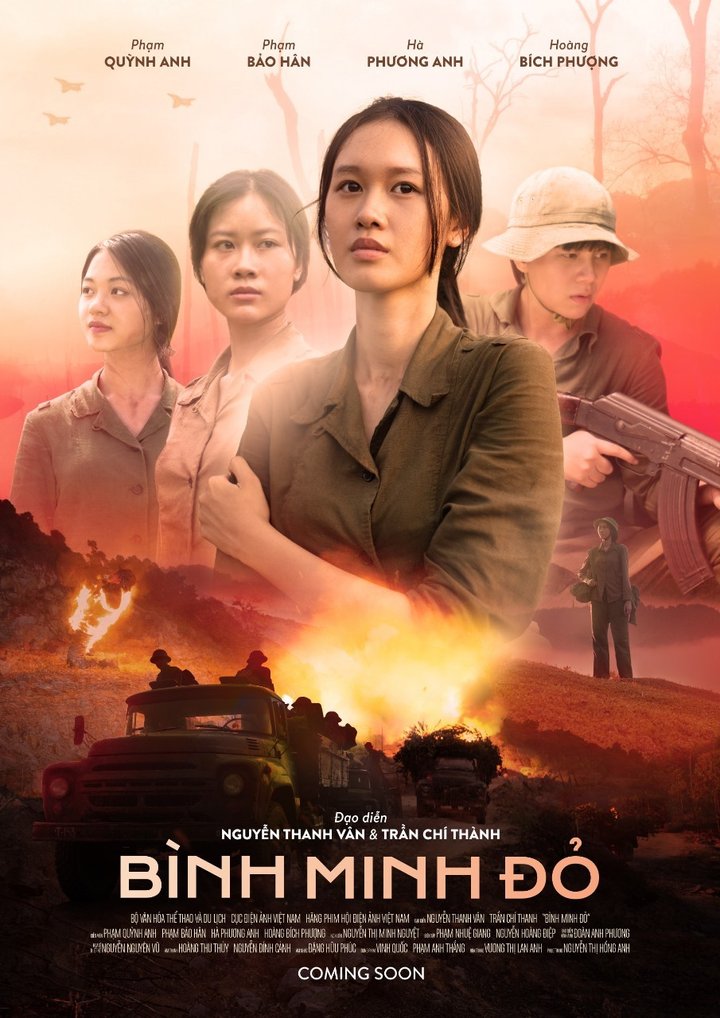 Binh Minh Do (2021) Poster