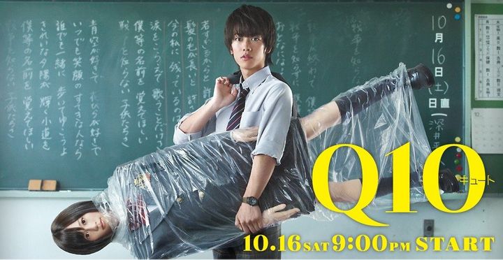 Q.10 (2010) Poster