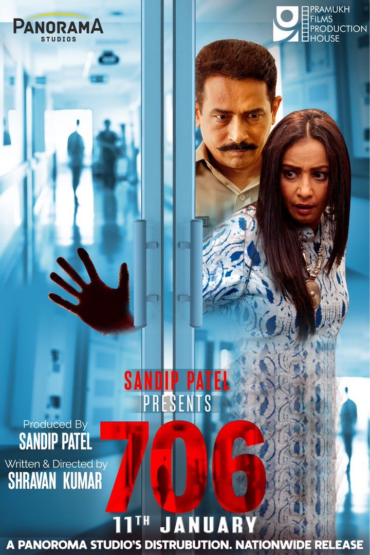 706 (2019) Poster