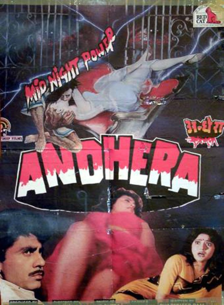 Andhera (1975) Poster