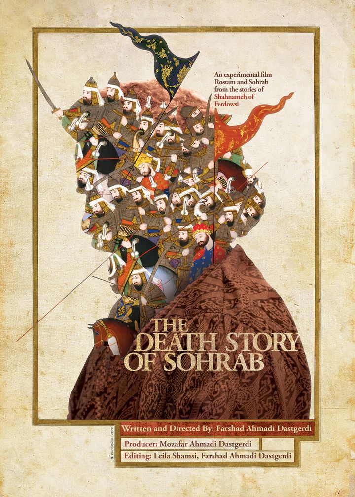 The Death Story Of Sohrab (2017) Poster