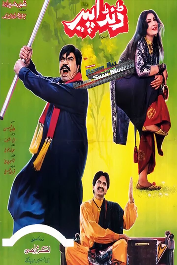 Danda Peer (1994) Poster