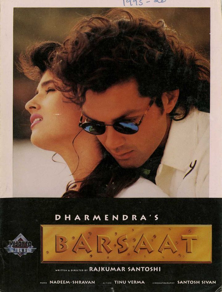 Barsaat (1995) Poster