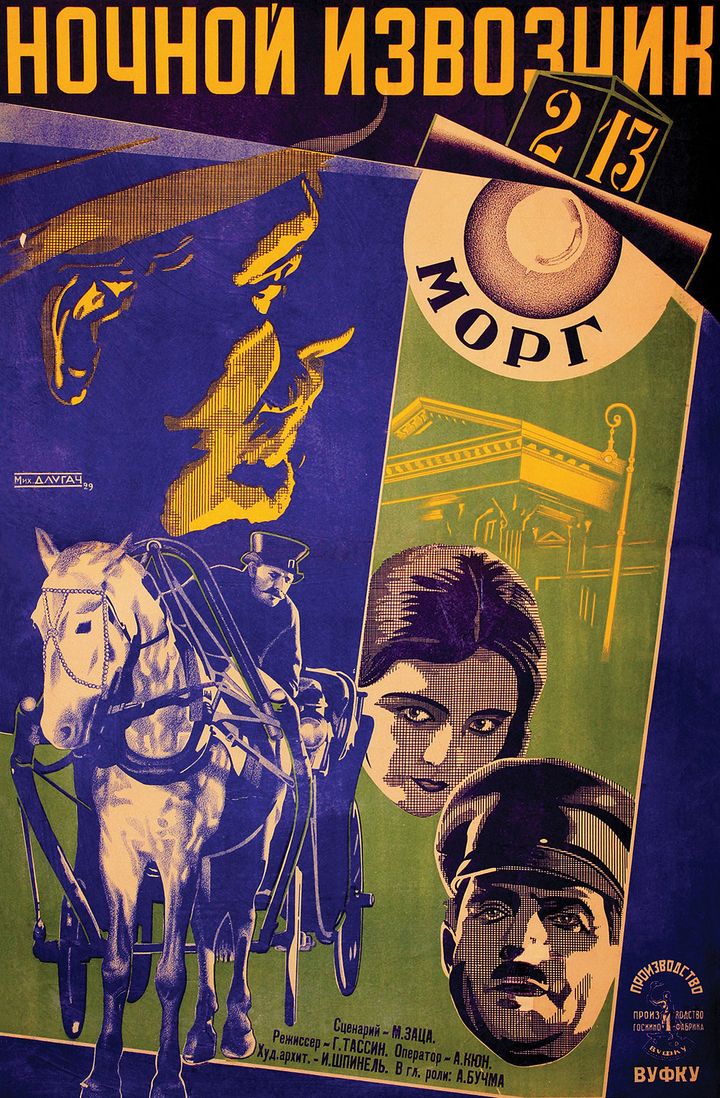 Nochnoj Izvozchik (1929) Poster