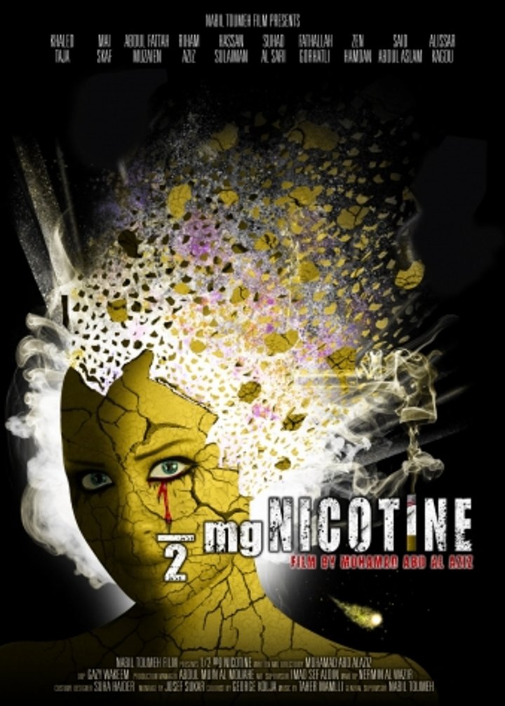 Half Mg Nicotine (2009) Poster