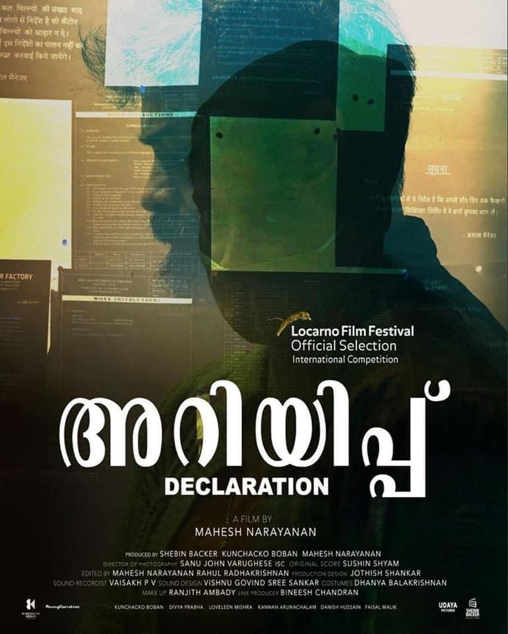 Ariyippu (2022) Poster