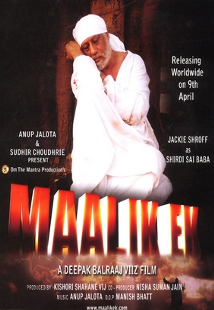 Malik Ek (2010) Poster