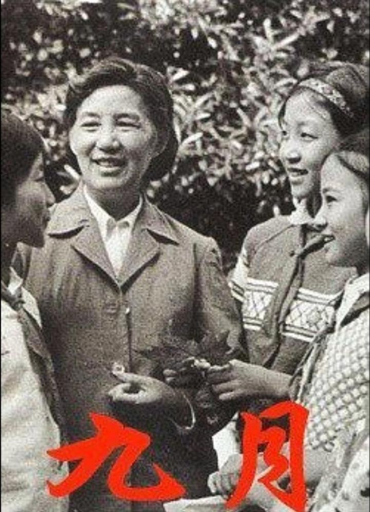 Jiu Yue (1984) Poster