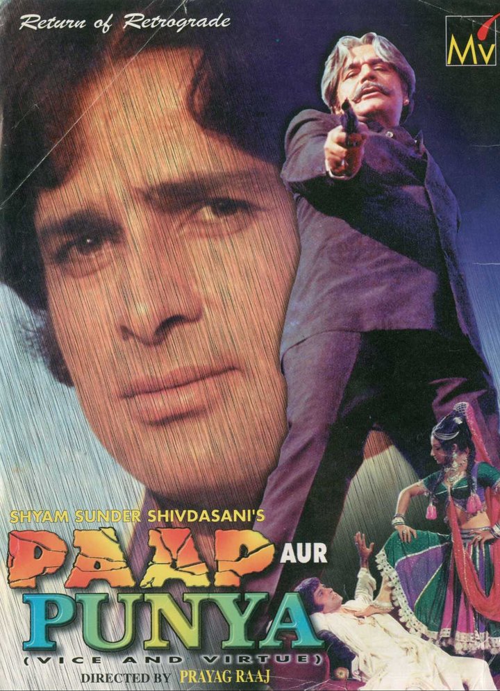 Paap Aur Punya (1974) Poster