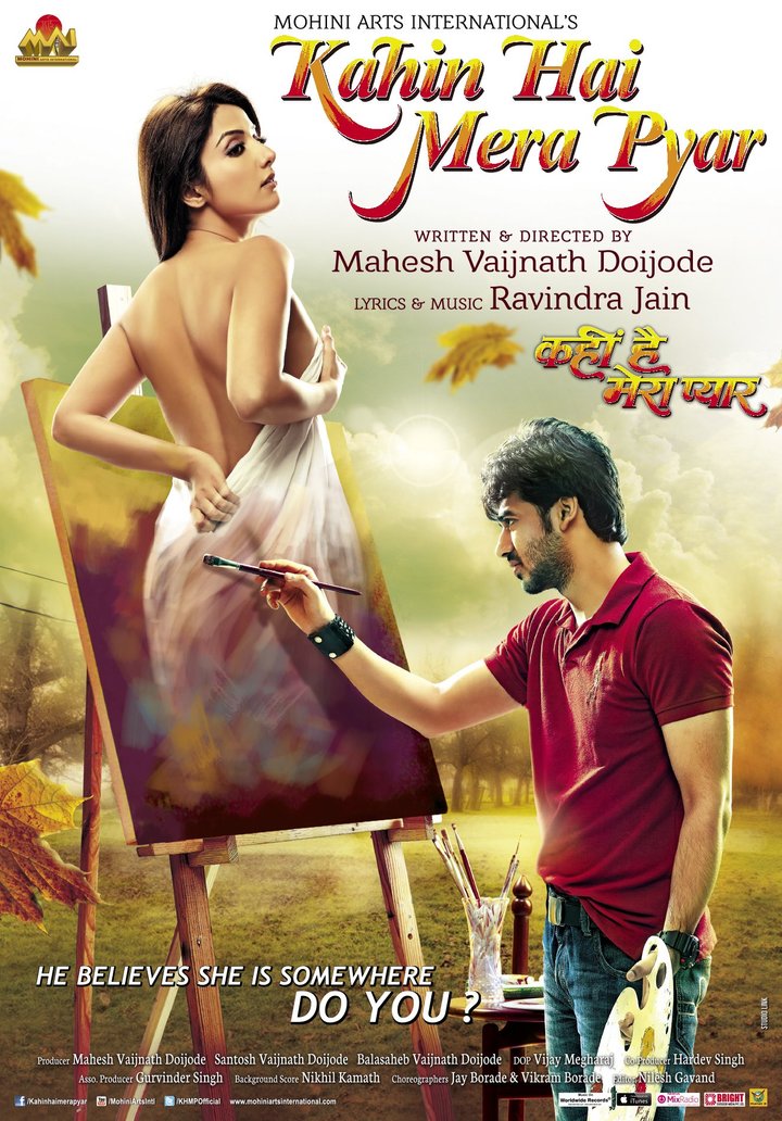 Kahin Hai Mera Pyar (2014) Poster