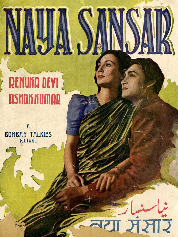 Naya Sansar (1941) Poster