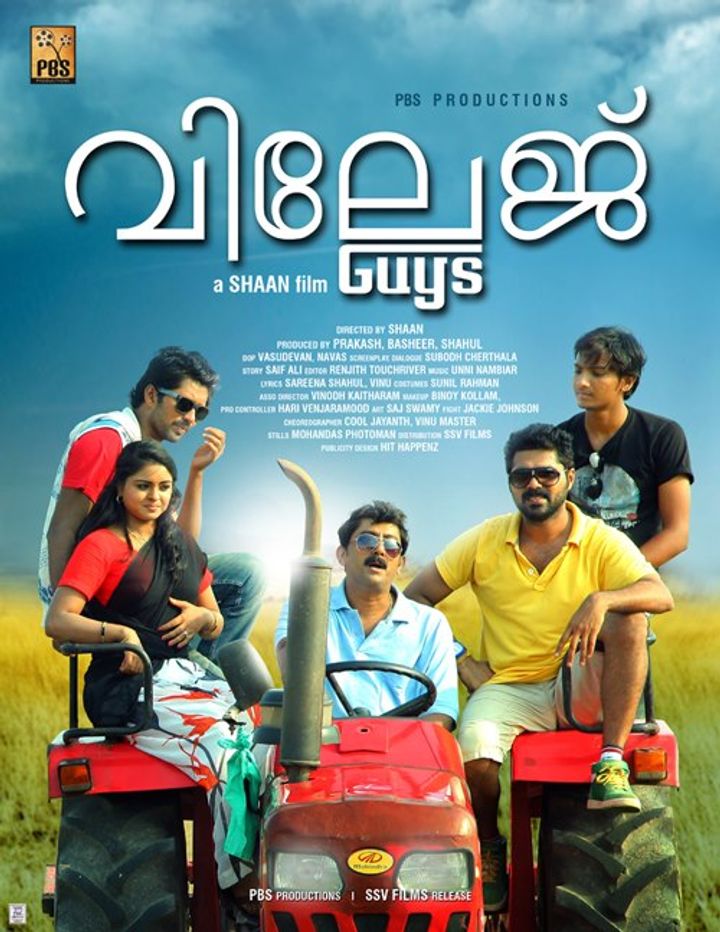 Village Guys (2015) Poster