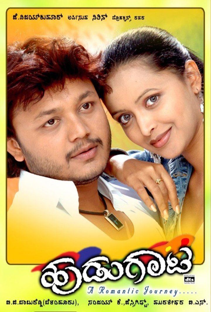 Hudugaata (2007) Poster